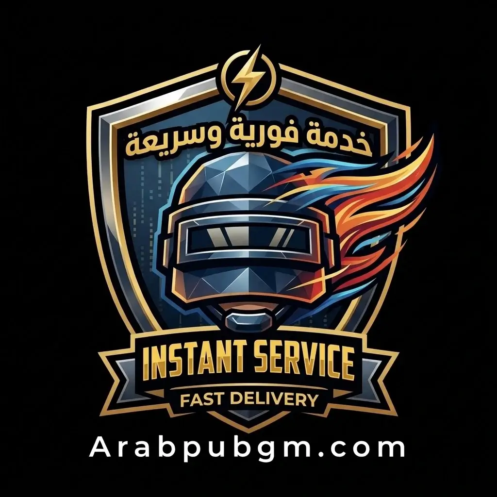 سرعة تنفيذ الطلبات
