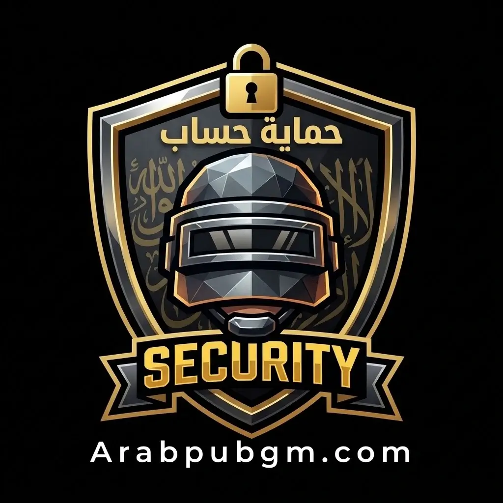 أمان شحن الشدات